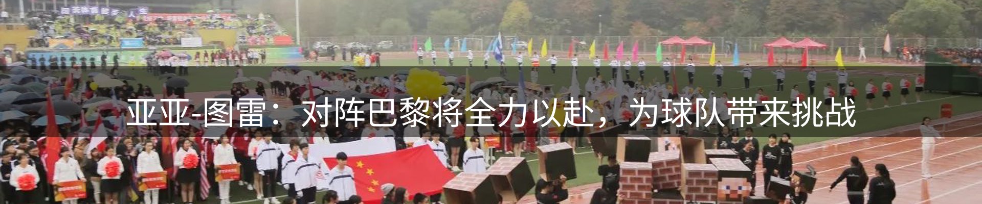 热点动态