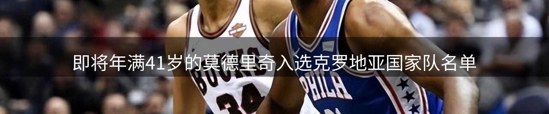 热点动态