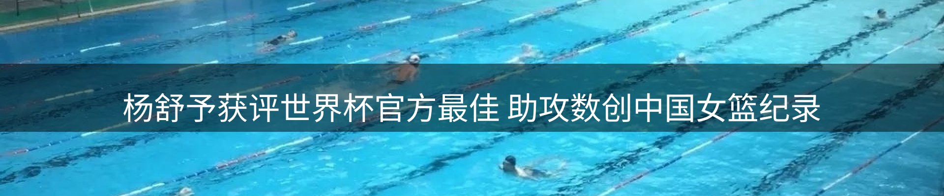 热点动态