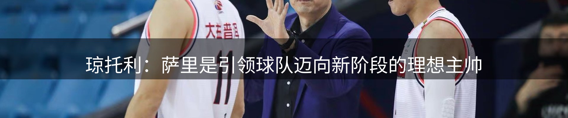 热点动态